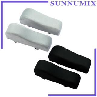 [Sunnimix] ที่พักแขน ใช้ซ้ําได้ สําหรับเก้าอี้เล่นเกม เก้าอี้คอมพิวเตอร์ เก้าอี้สํานักงาน 2 ชิ้น