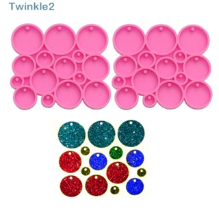 Twinkle แม่พิมพ์ซิลิโคนเรซิ่น ทรงกลม 1 ซม. 1.5 ซม. 2 ซม. 2.5 ซม. 3 ซม. สําหรับทําต่างหู 2 ชิ้น