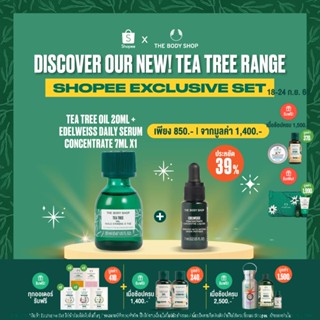 THE BODY SHOP TEA TREE OIL 20ML + EDELWEISS DAILY SERUM CONCENTRATE 7ML X1