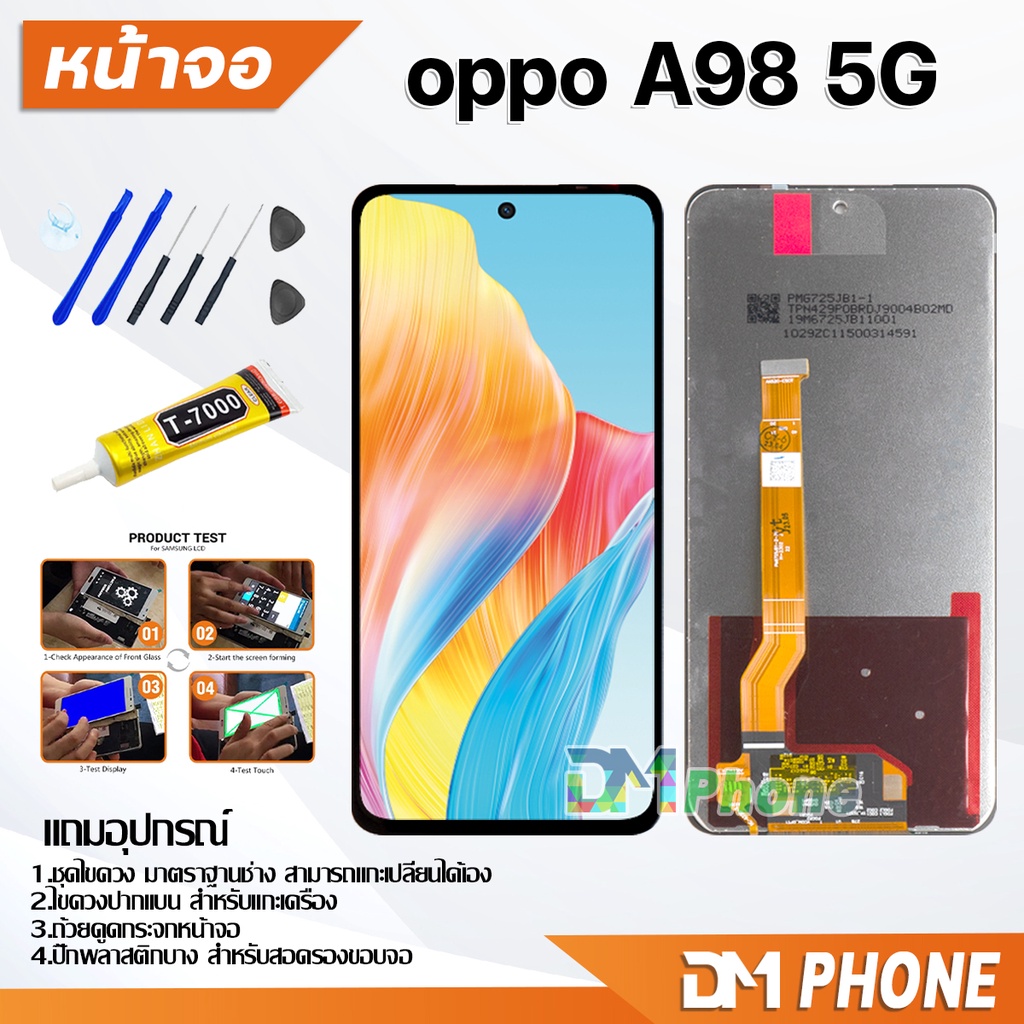 หน้าจอ oppo A98 5G งานแท้ อะไหล่ อะไหล่มือถือ LCD Display Screen จอพร้อมทัชสกรีน ออปโป้ A98(5G)/CPH2