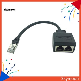 Skym* อะแดปเตอร์ซ็อกเก็ตเชื่อมต่ออีเธอร์เน็ต Rj45 ความเร็วสูง Rj45 ติดตั้งง่าย สําหรับขยายพอร์ตอินเตอร์เน็ต