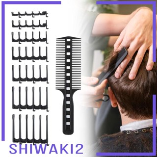 [Shiwaki2] อุปกรณ์ตัดแต่งขน สําหรับผู้ชาย 8 ชิ้น