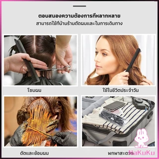 NKK หวีเซตผม ชุด10ชิ้น วัสดุพลาสติก สําหรับจัดแต่งทรงผม Styling comb