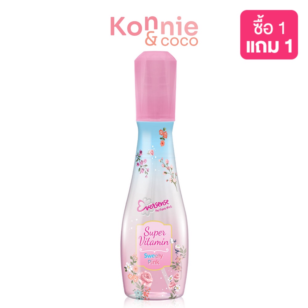 Eversense Super Vitamin Perfume Mist 85ml เอเวอร์เซ้นส์ มิสต์น้ำหอม.