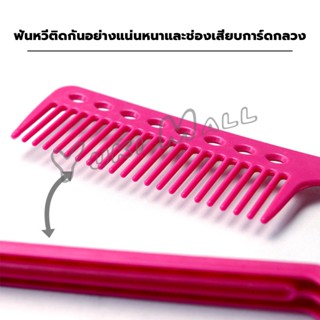 Yuki หวีหนีบผมตรง รูปตัว V แบบพกพา DIY 3สี แปรงหวีผมตรง hair straightening comb