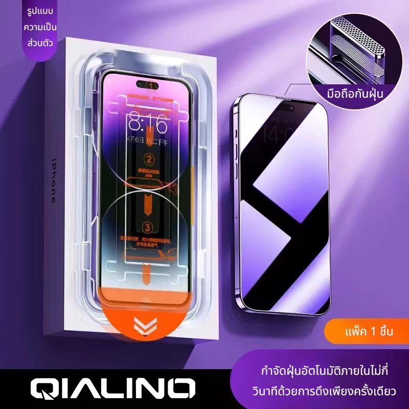 ฟิล์มกระจก สําหรับ iPhone 13 12 14 pro max เต็มจอ 11 ฟิล์ม ไอโฟน mini X XR กันฝุ่น ฟิล์มกันรอย กระจกนิรภัย