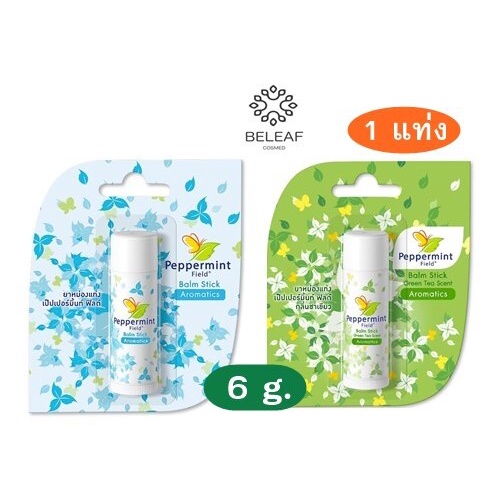 Peppermint Field Balm Stick 6g หม่องแท่ง เป๊บเปอร์มิ้นท์ ฟิลด์ ขนาด 6 กรัม