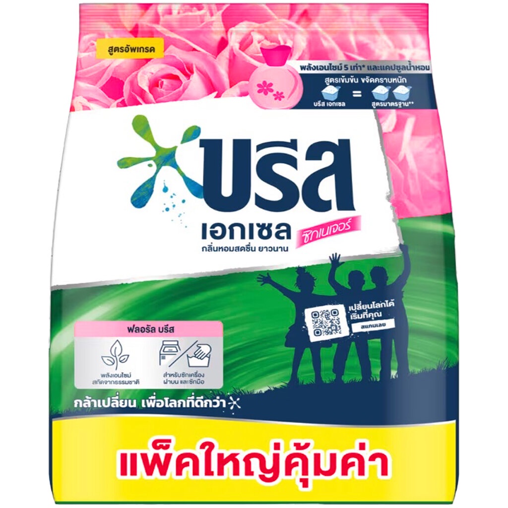LeeMart ผงซักฟอก บรีส เอกเซล Breeze Excel 1800G บีส เอ็กเซล ผงซักฟอก บริส เอ็กเซ็ล สูตร สีชมพู ขนาด 1800 กรัม
