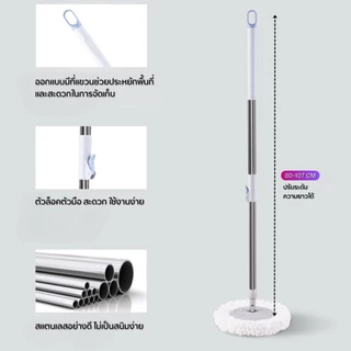 Mop ไม้ถูพื้นปั่น spin mop ชุดถังปั่น ไม้ม๊อบถูพื้น