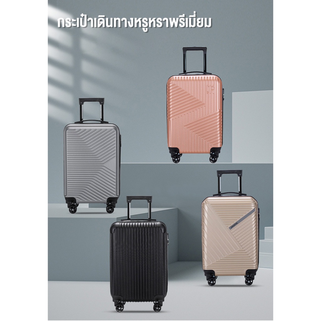 LVNI กระเป๋าเดินทางผู้หญิง กระเป๋าเดินทางล้อลาก ขนาดเล็ก 20 นิ้ว มีล้อ กระเป๋านักเรียนชาย ทนทานและแข็งแรง