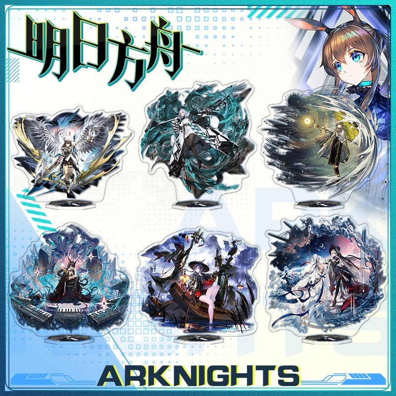 สแตนดี้อะคริลิค รูปอนิเมะ Arknights Amiya SilverAsh EXUSIAI Ceylon PHANTOM ของขวัญ สําหรับตกแต่งโต๊ะ