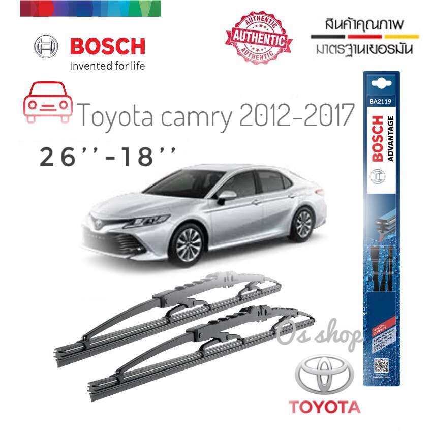 *ส่งด่วน* ใบปัดน้ำฝน ซิลิโคน ตรงรุ่น Toyota Camry ปี 2012-2017 ไซส์ 26-18 ยี่ห้อ BOSCH ของแท้ จำนวน 1 คู่*ร้านค้าแนะนำ*