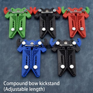 ขาตั้งโบว์ แบบปรับได้ สําหรับวางขาเตะ