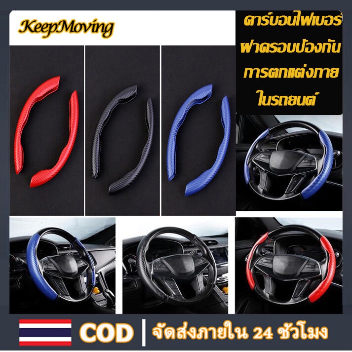 ของแท้ หุ้มพวงมาลัย ปลอกหุ้มพวงมาลัยรถยนต์ ซิลิโคน กันลื่น สีดํา 38 ซม. 15 นิ้ว 2 ครึ่ง อุปกรณ์เสริมปลอกหุ้มพวงมาลัยรถยน