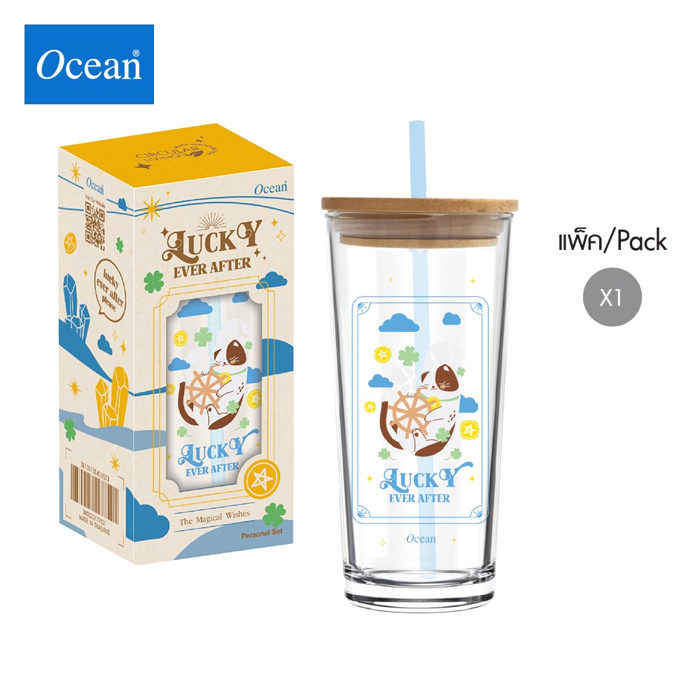 Ocean - ชุดของขวัญ แก้วน้ำ The Magical Wishes Personal Glass 570 ML - Neko Fortune (pack of 1)