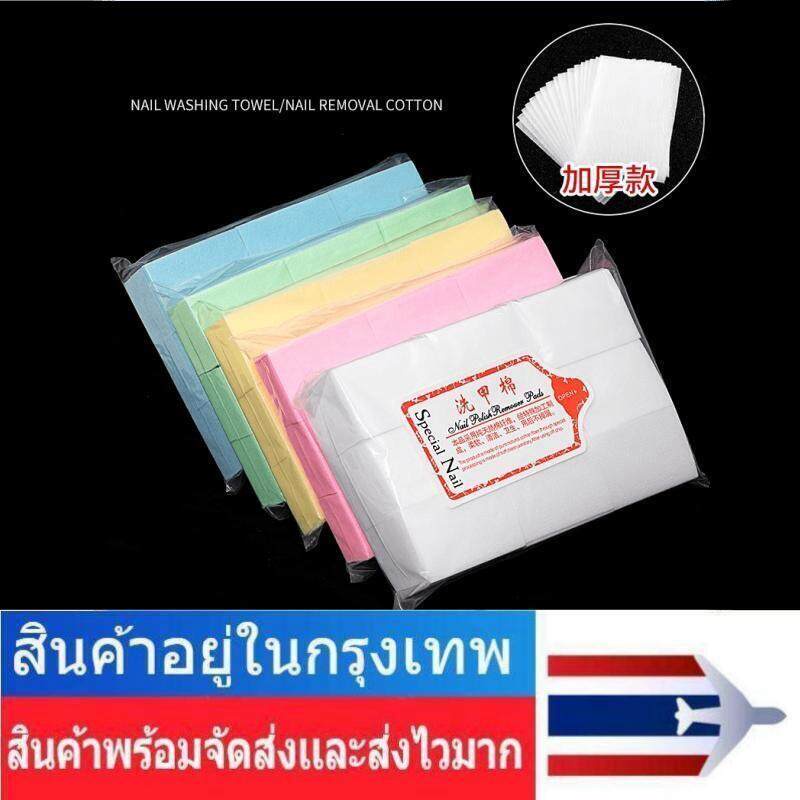 พร้อมส่ง แผ่นผ้าฝ้ายสําหรับล้างสีทาเล็บ ไม่ดูดซับ สำลีไร้ขน ไม่อมยา สำลีสำหรับเช็ดหน้าเล็บ แบบแข็งและแบบนิ่ม