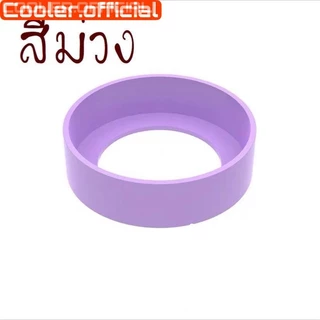 ยางรองแก้วเยติ รุ่นหนา เส้นผ่าศูนย์กลาง 7 และ 7.5 เซนติเมตร สำหรับแก้ว 20-40oz ss-ยาง sellcheap