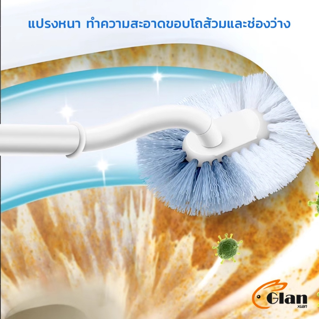 Glanxuan แปรงขัดชักโครก แปรงขนนุ่มสไตล์ญี่ปุ่น 40cm ด้ามยาว Toilet brush - รูปที่ 3