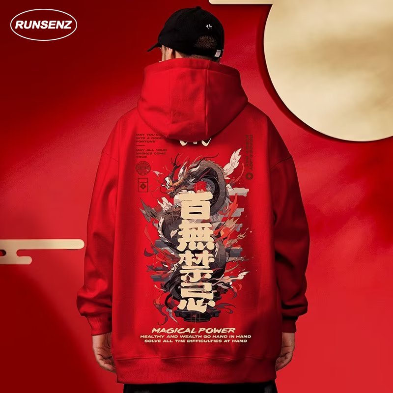 เสื้อกันหนาวลําลอง มีฮู้ด ทรงหลวม สีแดง สไตล์จีน สําหรับผู้ชาย และผู้หญิง ไซซ์ M - 8XL