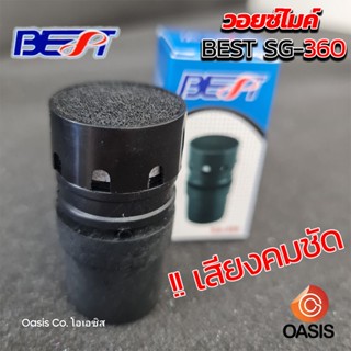 [เสียงชัดเจน] 🔥มีส่งด่วน # วอยซ์ ไมค์ BEST SG-360 VOICE MIC …