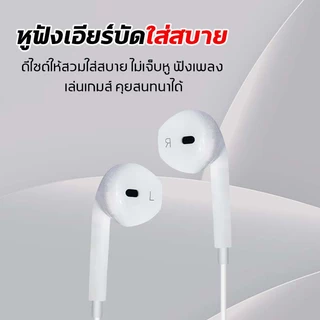 REGRSI EP108 หูฟัง หูฟังสมอลทอร์ค small talk aux 3.5 mm หูฟังเกมมิ่ง ชุดหูฟังแบบมีสาย พร้อม ไมโครโฟน(พร้อมกล่อง)