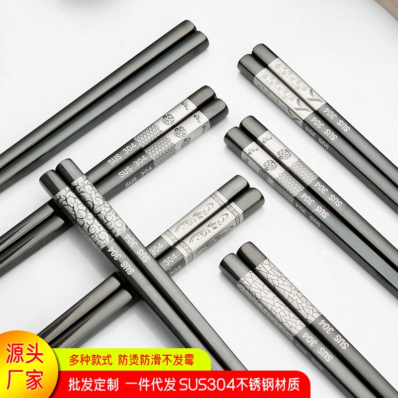 ตะเกียบโลหะสเตนเลส 304 ทรงสี่เหลี่ยม กันลื่น 23.5 ซม. 5 คู่