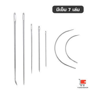 DIY 13 ชิ้น ชุดอุปกรณ์เย็บหนัง แฮนด์เมด พร้อมเข็มเย็บผ้า สําหรับเย็บหนัง เครื่องมือซ่อมแซม Sewing set