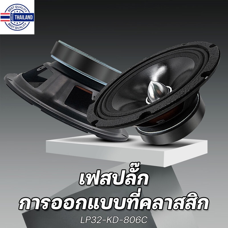 AO ลำโพงซัเสียงกลาง 8 นิ้ว เฟสปลั๊ก โครงปั๊ม 8INCH 300WATTS Midrange subwoofer 8 inch Car subwoofer/