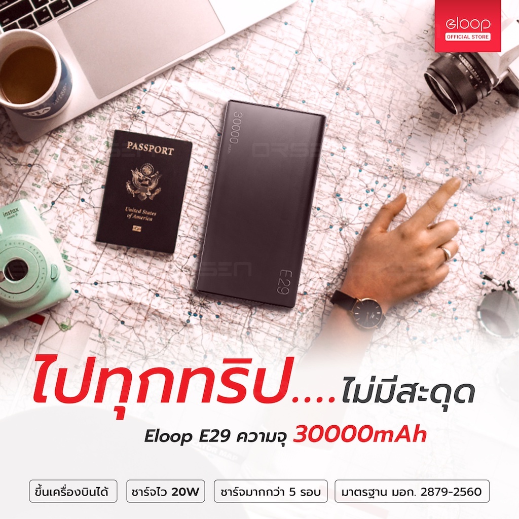 [829บ.โค้ดคุ้ม] Orsen by Eloop E29 / E29 Ultra PD 45W Max QC 3.0 แบตสำรอง 30000mAh Power Bank ชาร์จเ