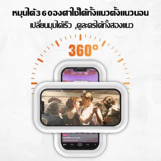 ที่วางโทรศัพท์ห้องน้ำเคสโทรศัพท์กันน้ำฟรีติดผนังเคสโทรศัพท์กันน้ำสำหรับติดตั้งในห้องน้ำกล่อง ที่วางโทรศัพท์กันน้ำ พร้อมส