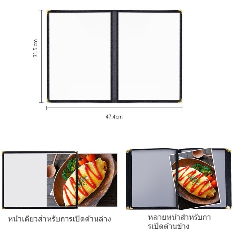 แฟ้มเมนูอาหาร ขนาด A4 ปกพลาสติกใสอย่างดี เมนูโปร่งใส ขอบเงิน มี4ขนาดให้เลือก หนังสือสูตรอาหารร้านอาหาร