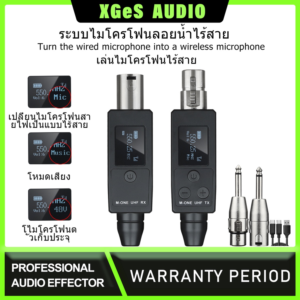 ระบบไมโครโฟนไร้สาย,ไมโครโฟนไร้สาย1คู่ระบบส่งสัญญาณ UHF ตัวส่งสัญญาณและตัวรับสัญญาณไมโครโฟน