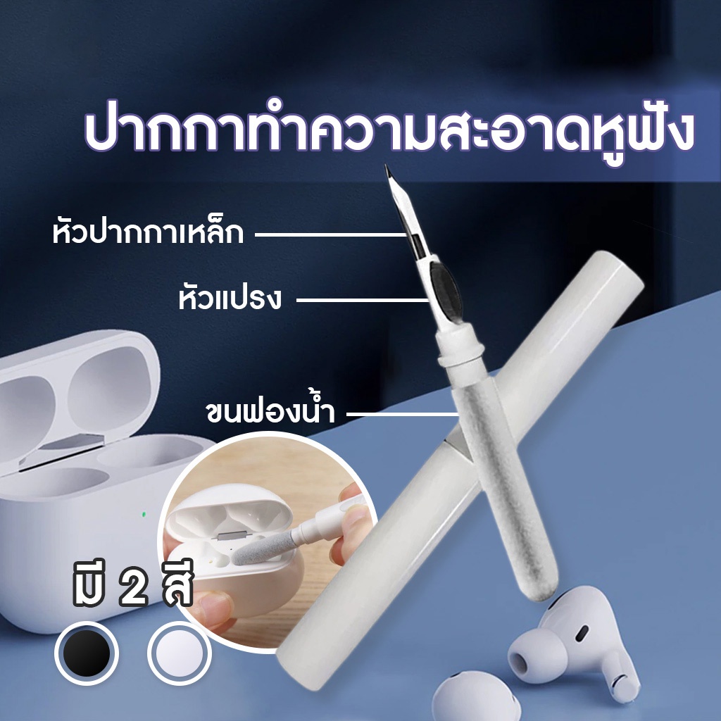 ปากกาทำความสะอาดหูฟัง ที่อุดหูเสียบหูฟังบลูทูธพกพา,ปากกาทำความสะอาดคีย์บอร์ดโทรศัพท์มือถือคอมพิวเตอร์หัวแปรงโลหะ