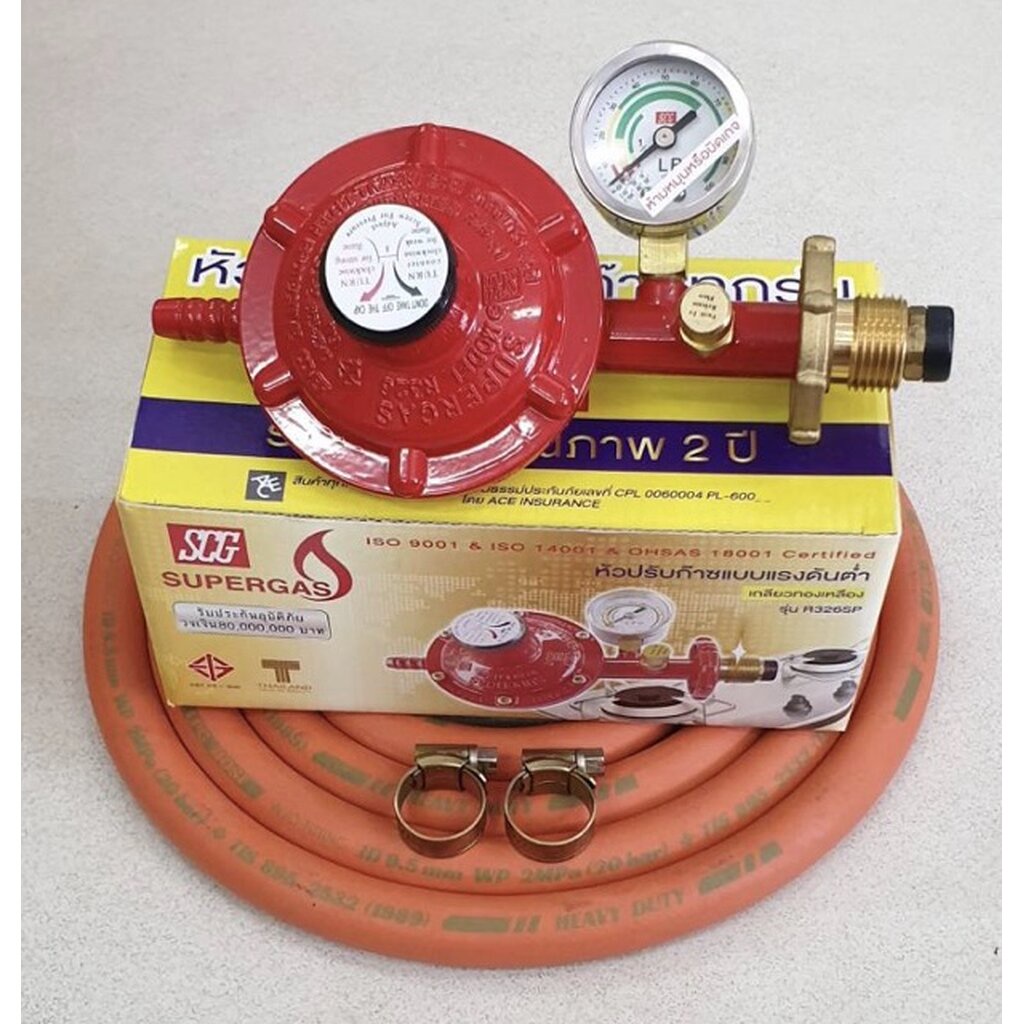 SCG หัวปรับแก๊สแรงดันต่ำ พร้อมชุดเซฟตี้และเกจวัด รุ่น R326SP พร้อมสายแก๊สคุณภาพสูง NCR มาตรฐาน มอก. และ ตัวรัด 2 ตัว - รูปที่ 6