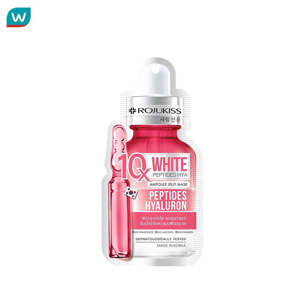 Rojukiss White Peptides Hya 10X Ampoule Jelly Mask โรจูคิส ไวท์ เปปไทด์ ไฮยา 10 เอ็กซ์ แอมพูล เจลลี่ มาส์ก
