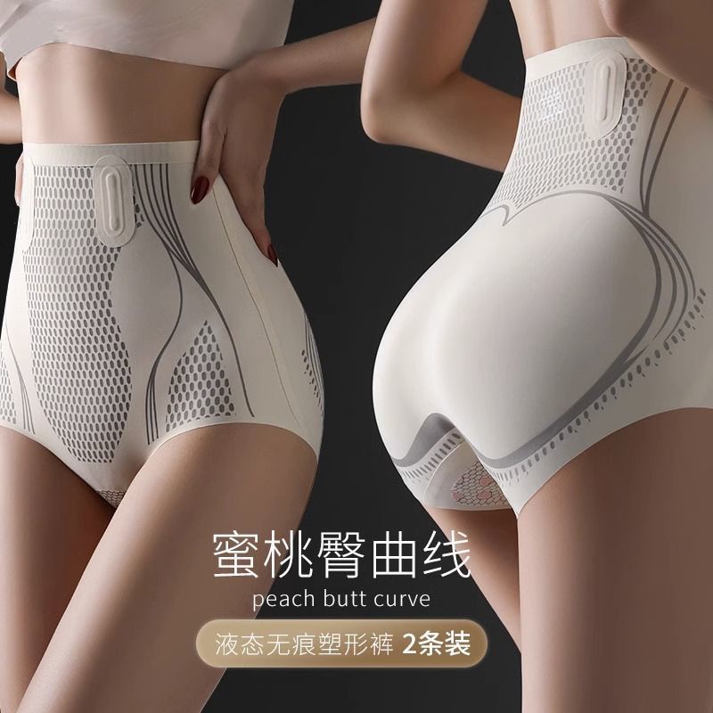GRACE กางเกงในเอวสูงไร้ตะเข็บ เก็บหน้าท้อง Plus Size Silk สําหรับผู้หญิง JNOD