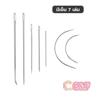 C&F DIY 13 ชิ้น ชุดอุปกรณ์เย็บหนัง แฮนด์เมด พร้อมเข็มเย็บผ้า สําหรับเย็บหนัง Sewing set