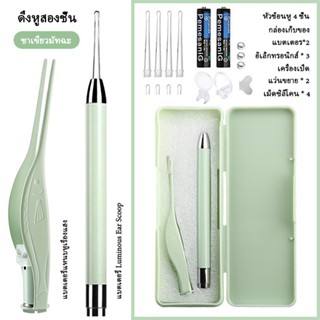 กล่องแว่นขยายความชัดสูง 8 เท่า ไฟ LED ที่แคะหูสเตนเลส ทำให้ส…