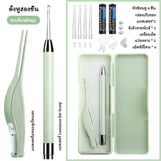 แว่นขยายความชัดสูง 8 เท่า ไม้แคะหูสเตนเลส มีไฟ LED ทำให้สว่างมองเห็นรูหูชัดเจน มีกล่อง ที่ทำความสะอาดหู