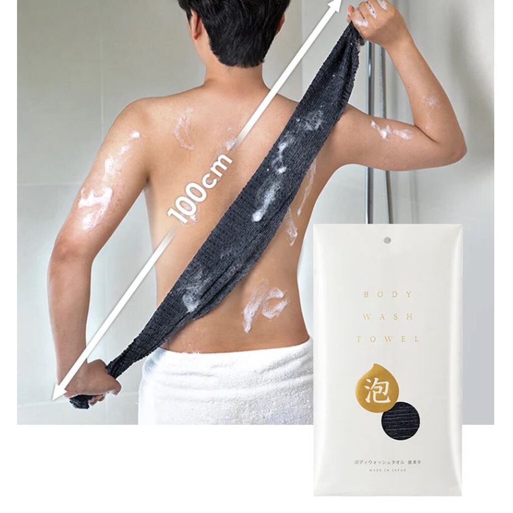 Omocha - High Quality Exfoliating body wash towel ผ้าอาบน้ำขัดผิว ผ้าขัดตัว