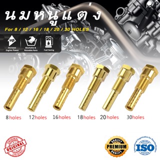 หลอดเสื้อนมหนู เสาเสื้อนมหนู แต่งพิเศษ สำหรับคาบูเคเหลี่ยม -…