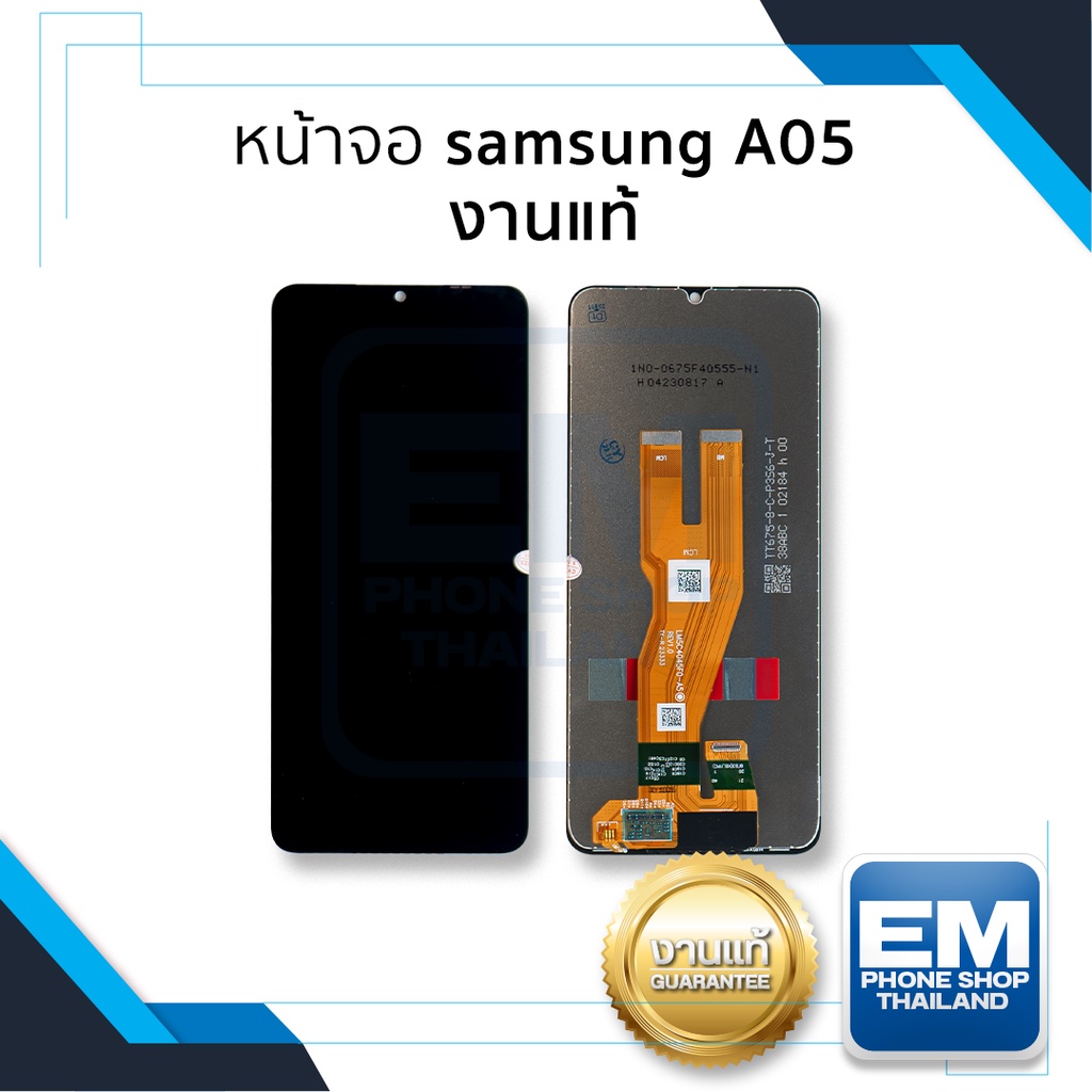 หน้าจอใช้สำหรับ Samsung A05 งานแท้ จอA05 จอSamsung จอซัมซุง จอมือถือ หน้าจอโทรศัพท์ อะไหล่หน้าจอ (มี