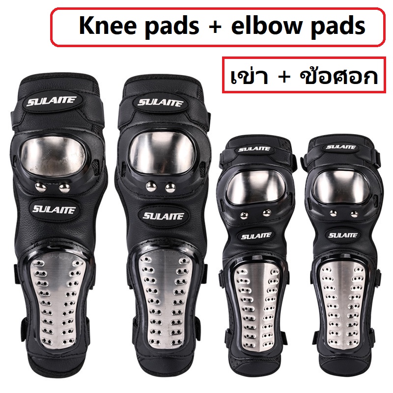 Sulaite สนับเข่า สเตนเลส ป้องกันข้อศอก สําหรับขี่จักรยาน ออฟโร้ด แข่งรถจักรยานยนต์ กีฬากลางแจ้ง