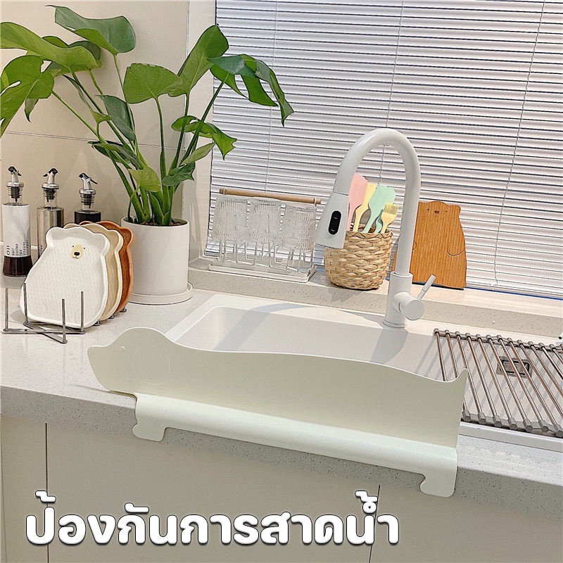 พร้อมแล้ว💧แผ่นซิลิโคน แผ่นกั้นอ่างล้างจาน ป้องกันน้ำกระเด็น สำหรับอ่างล้างจานและครัว