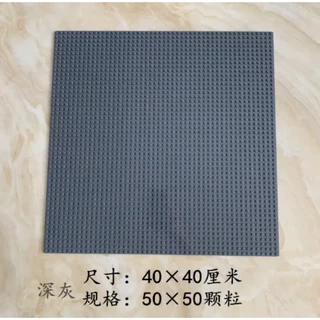 บล็อกฐานตัวต่อ แผ่นฐานบล็อกตัวต่อ Baseplate ขนาด32*32/50*50จุด