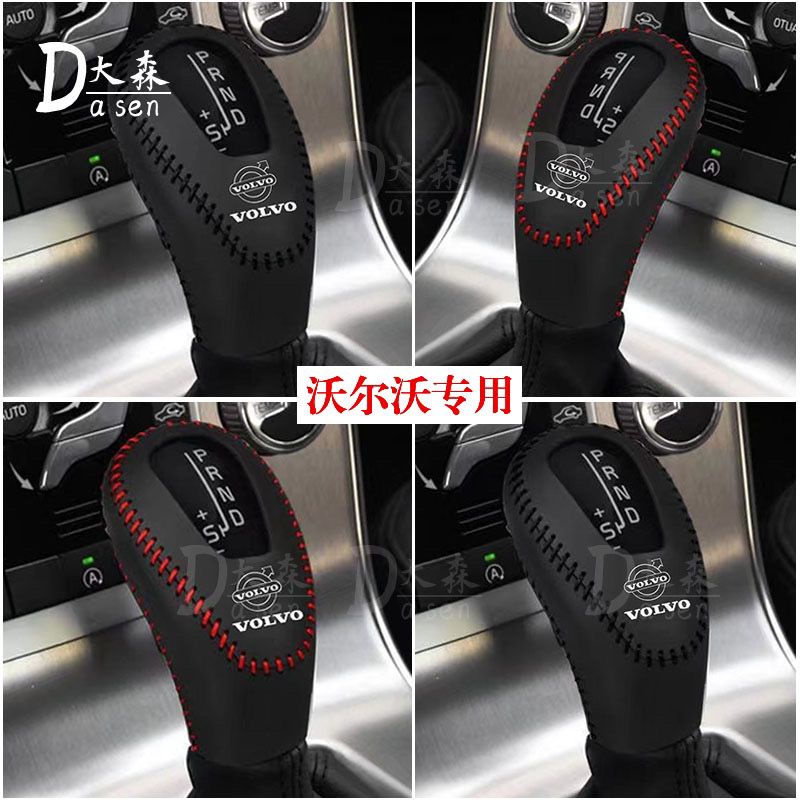 ปลอกหนังหุ้มหัวเกียร์รถยนต์ สําหรับ Volvo XC60 S60L CX90 S90 s80l