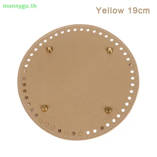 Monnygo ฐานกระเป๋าหนัง ทรงกลม 14 19 ซม. พร้อมรู แฮนด์เมด DIY