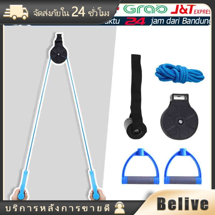 การฝึกฟื้นฟูสมรรถภาพแขนส่วนบน เชือกกายภาพ อุปกรณ์ลากจูง คอ บ่า ไหล่