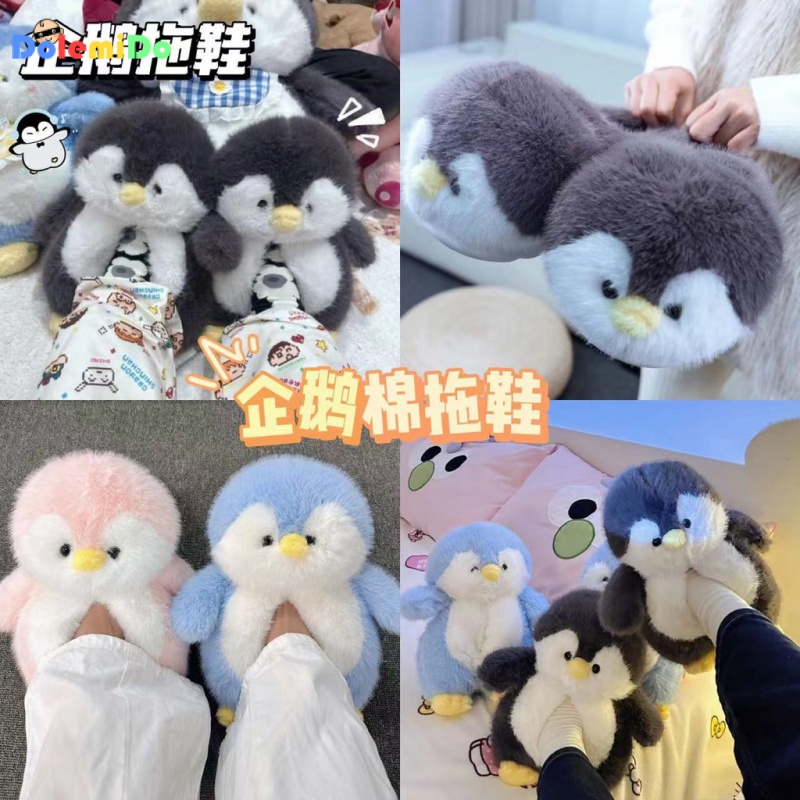 [พร้อมส่ง] Xiaohongshu รองเท้าสลิปเปอร์ ผ้าฝ้าย พื้นนิ่ม กันลื่น ลายเพนกวินน่ารัก เหมาะกับฤดูหนาว สําหรับผู้หญิง
