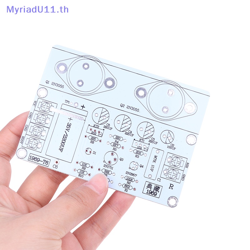 Myriadu บอร์ดขยายเสียงคลาสสิก 1969 PCB HiFi Class A Power Amp TH